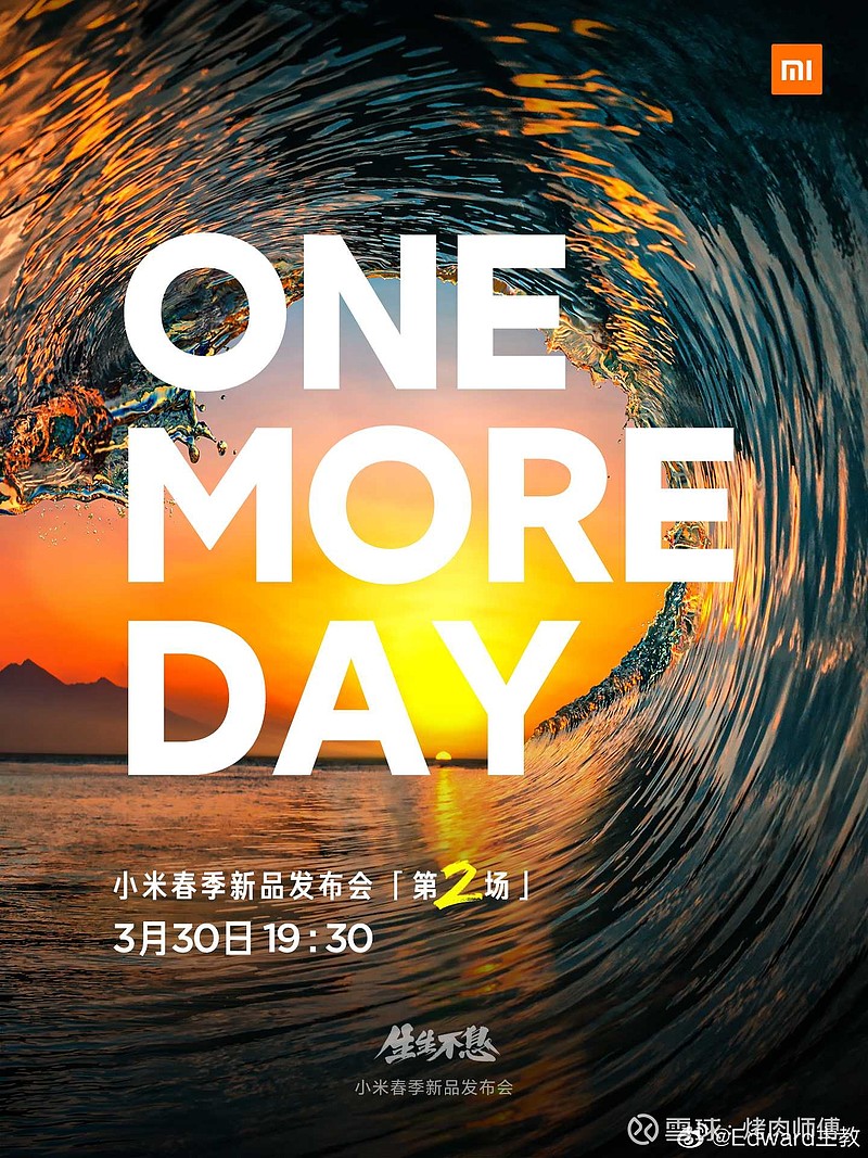 【ONE MORE DAY】提
