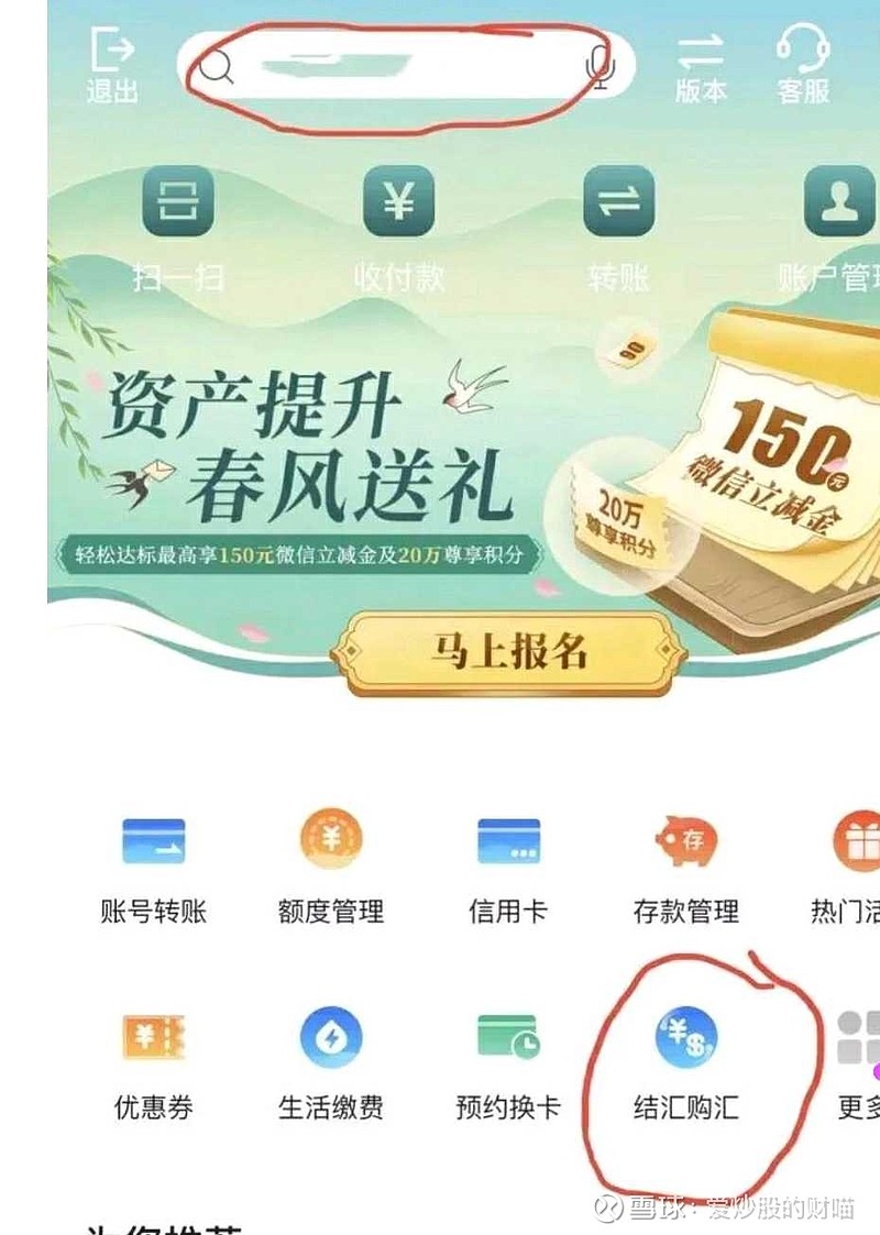 100 卢布 兑 人民币 (98) 사진