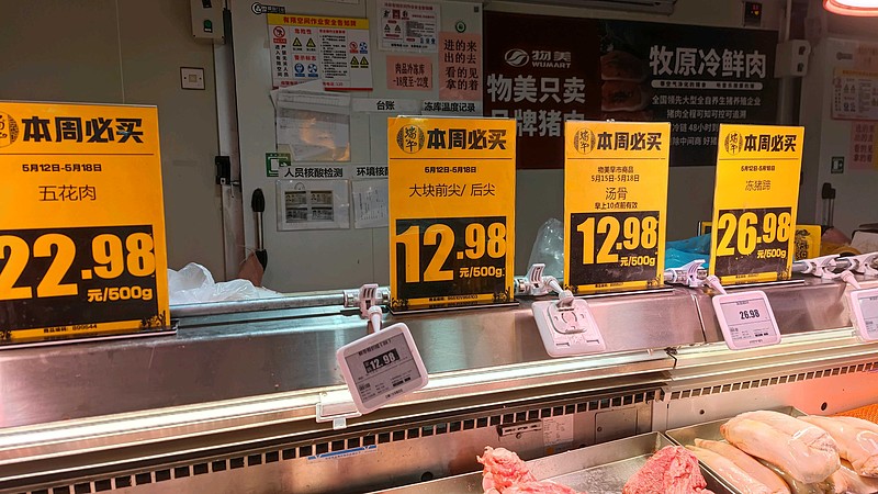猪肉价格下降明显，不知道<a 