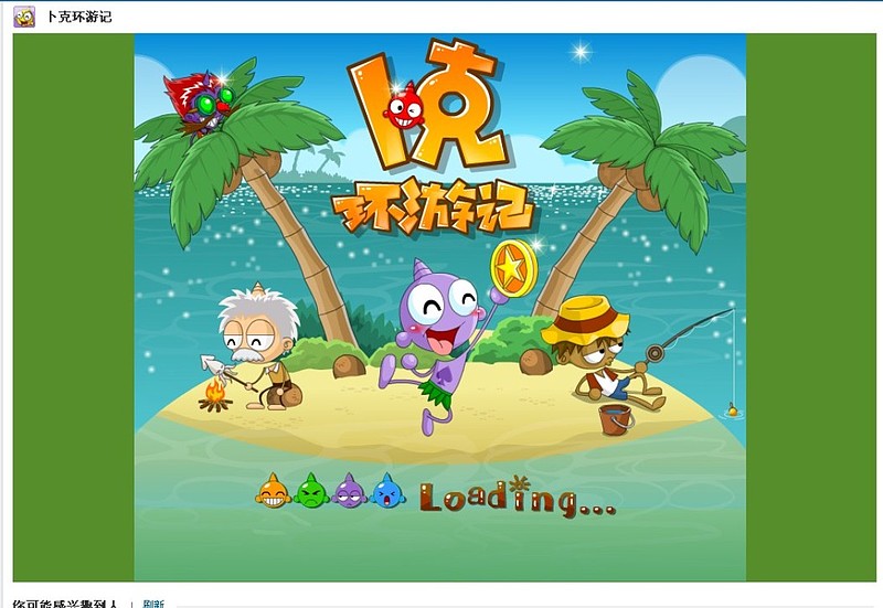 淘米新游 卜克环游记 体验感想 等了差不多有半年吧 当这个项目刚开始的时候就有猜到铺天盖地的儿童游戏成人化浪潮即将结束 在无数的对战类 格斗类游戏之下