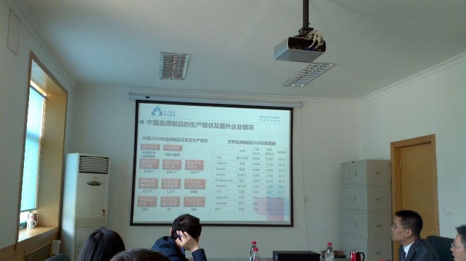 泰邦生物董事长_北京生物新冠疫苗图片(2)