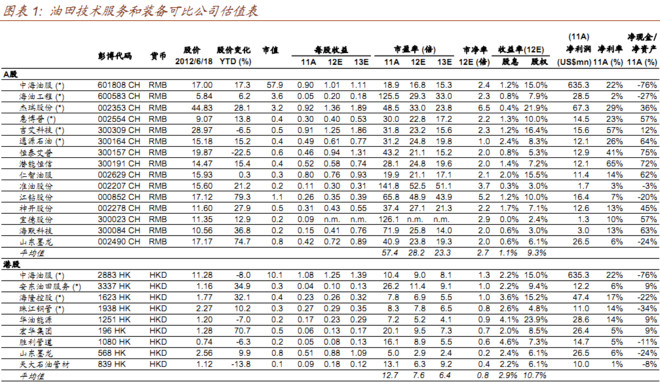 13803de3b5c43fd64a2f9062.png!custom660.jpg