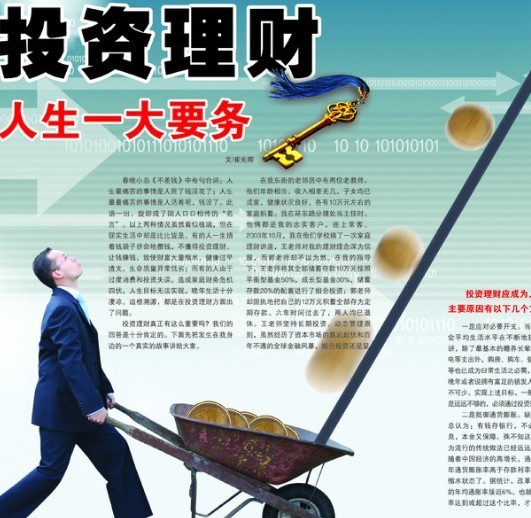减去当前值_收入减去 就是节余.