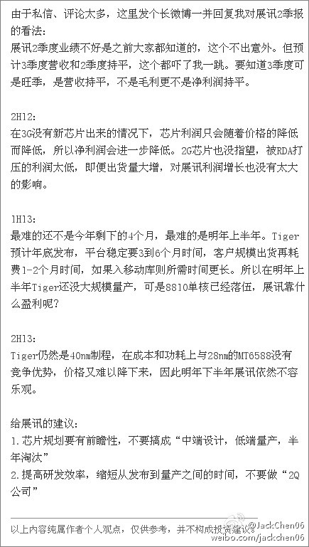 简述彩铅画的基本画法_简述展会收入来源(2)