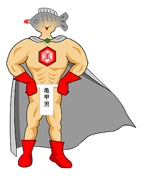 酱油战士龟甲男