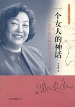 坚信价值: 湾仔码头冷冻水饺 转个湾仔码头冷冻