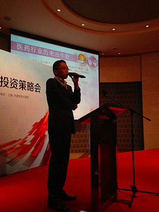 上海国际集团资产管理有限公司 投资经理顾斌 (雪球id:@benjamin顾斌