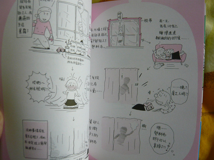 《高木直子》 高木：高木小姐，是日本动漫作家。闲来看见这么套她的作品，因为封面的有趣+150cm身高随意翻阅，不料居然看完了整套全部十... 雪球