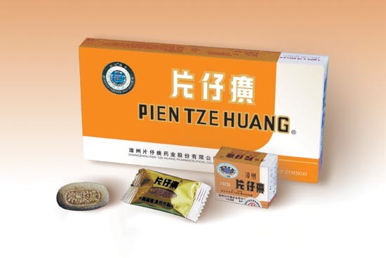 片仔癀gdp_中国gdp增长图