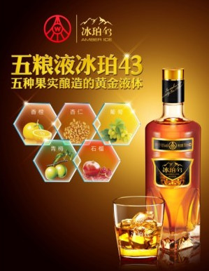 最近很火的高端白酒 13ebd3d8ba91443f86f370be.png!custom660.jpg