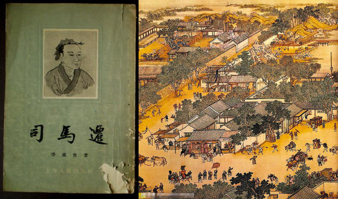 友联老羊: 《真的大而不倒》 导读:这是书评!