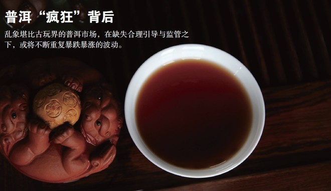 普洱人口及经济总量_普洱二手车报价及图片