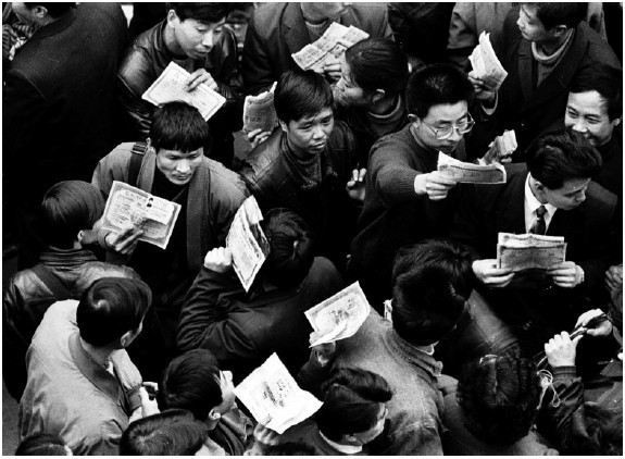 陆一良心说股事: 红庙子的故事 在证券交易所