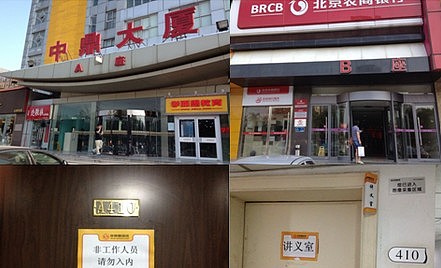 北京市海淀区北三环西路甲18号——这个查地图是:中鼎大厦的a座或b座
