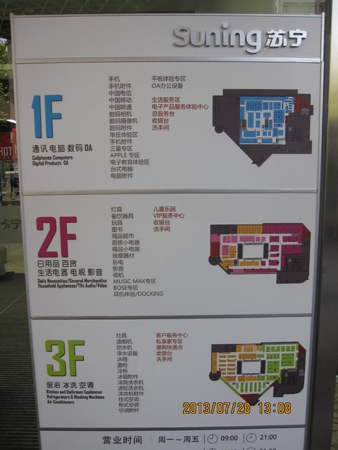 红一连赵忠宝_收入是一连串事件