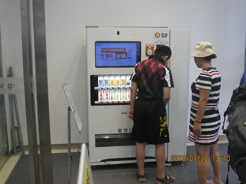 红一连赵忠宝_收入是一连串事件