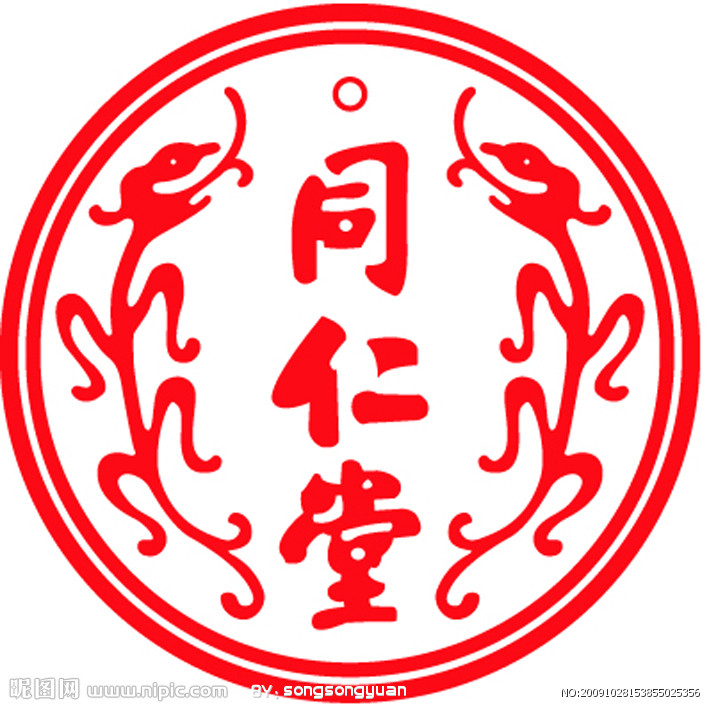 05:同仁堂——老树开新花?