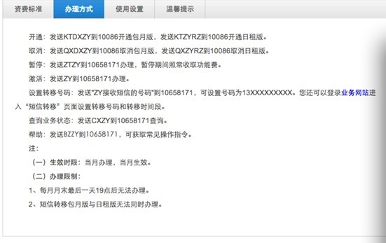 人口丢失网站_人口普查