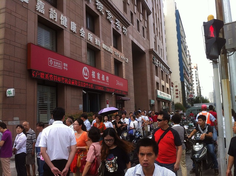 昨天一大早招行门口排队 原来是为了五毛升级纪念币 $招商银行(sh