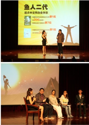 起点白金作家_起点白金作家月收入