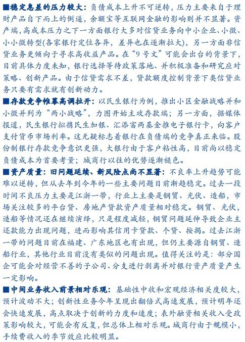 负债累累图片_资产负债损益收入费用