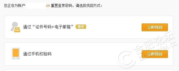 别人用你号码注册各种验证码