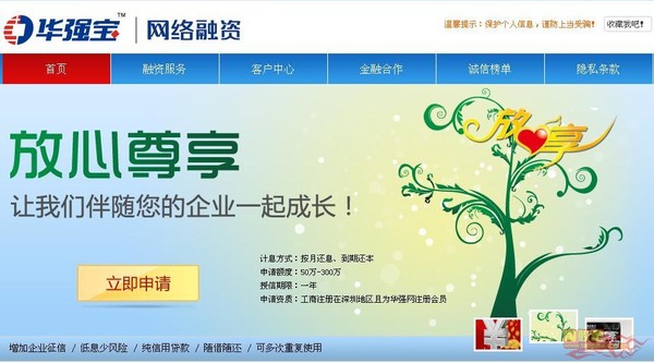 美人美人: 大集团、小公司的组织架构使公司