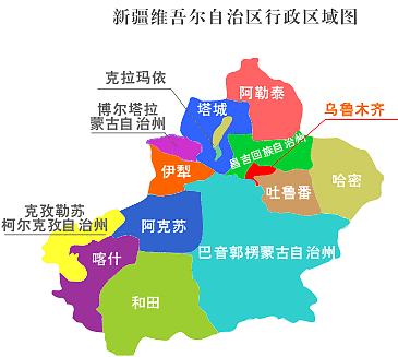 新疆行政区域图
