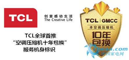 美芝(gmcc)是一家专业化研发,生产,销售空调用旋转式压缩机,往复球承