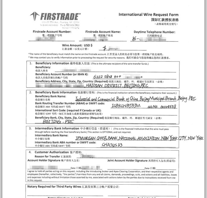 chuhui: 关于美股账户出金 从美股券商提交汇款