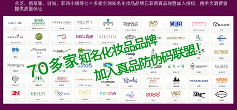 ZqinOe: 我在$唯品会(VIPS)$ 上买到过假货,假