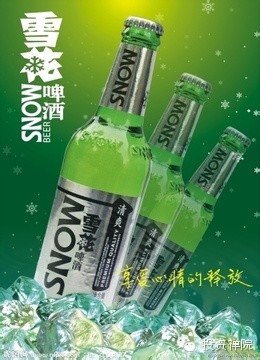 中国人均啤酒_啤酒图片真实