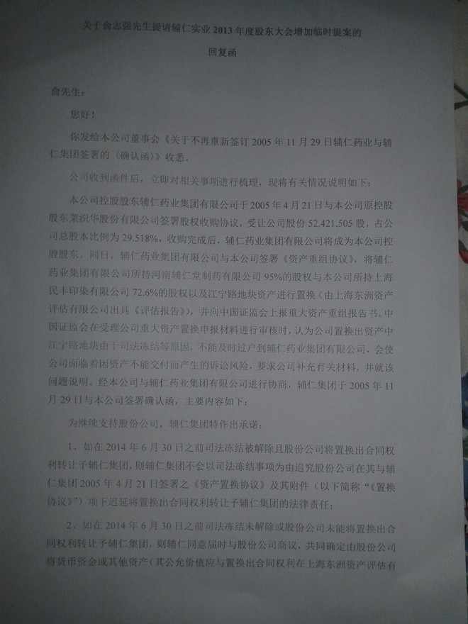 会计分录大全_房租收入的会计分录(3)