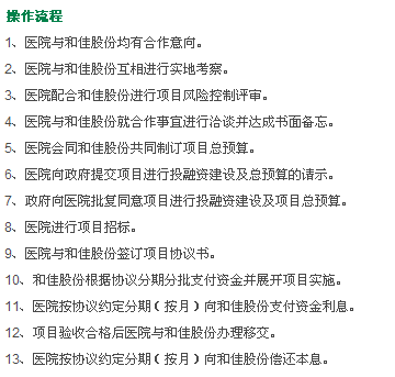 收入证明_医院收入的确认原则(3)