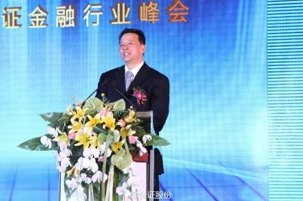 中: 2014金证金融行业峰会 金证股份 董事长 赵