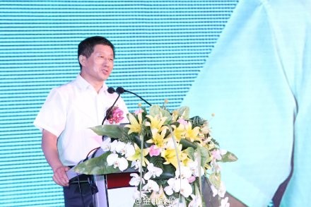 中: 2014金证金融行业峰会 金证股份 董事长 赵