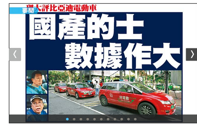 收入证明_香港司机收入