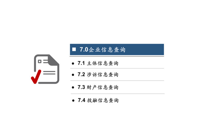 147854d7f8ba93fdb102fc9e.png!custom660.jpg