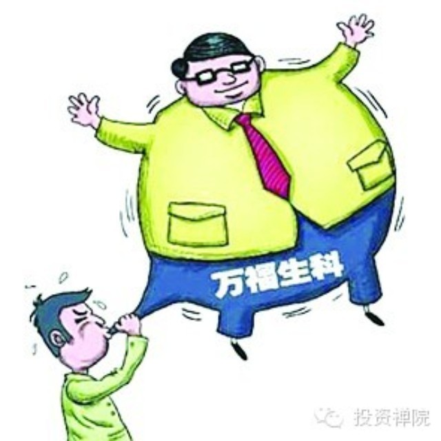 投资禅院: 万福生科IPO造假启示录(精读此文章