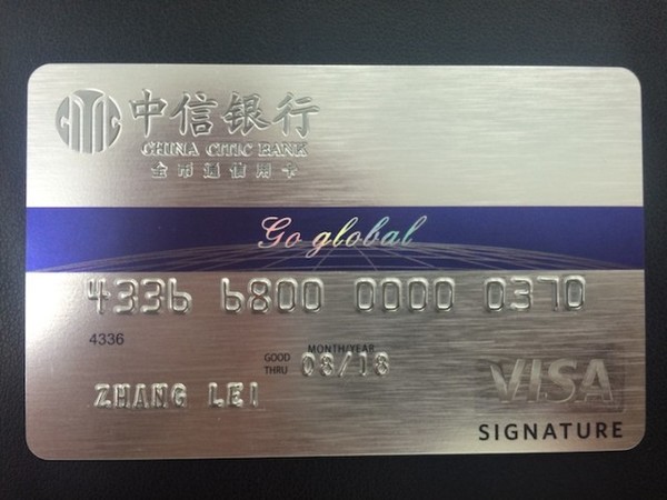 有效visa卡号大全,卡号,社保卡卡号(第13页)_大山谷图库