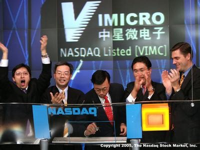 最大受益者 $中星微电子(VIMC)$ $大华股份(