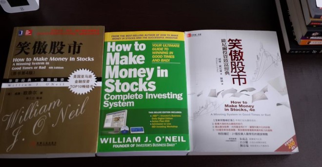 ova: 欧奈尔CANSLIM交易系统+《笑傲股市》及