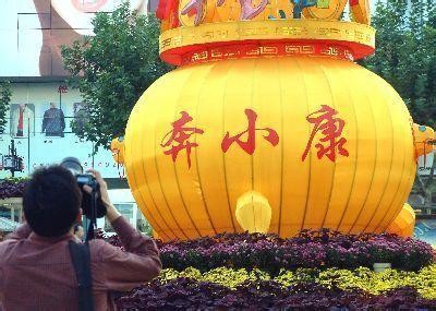 文章姚笛_统计局人均9000文章(3)