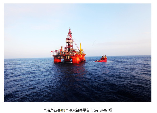 世界深水油气勘探形势分析及对我国深水油气勘探的启示