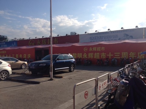 @只投资白马股: 永辉超市挺好,但是盘子太大,最