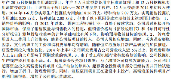 花房姑娘的简谱吴_花房姑娘简谱(3)