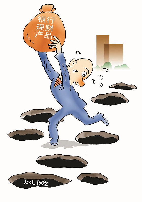 【挖财财友分享】盲目理财 越理财越少 作为87年的兔子一枚,参加工作