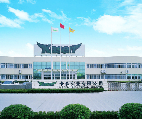 【卡森国际控股:中国领先皮革制造企业,双线发展旅游地产业务】