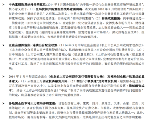 漂泊成都: 再加几只:河池化工,牛散厉立新不断加