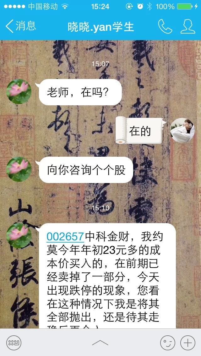 如何买股票: 六招看盘技巧让你看清盘面 【大盘